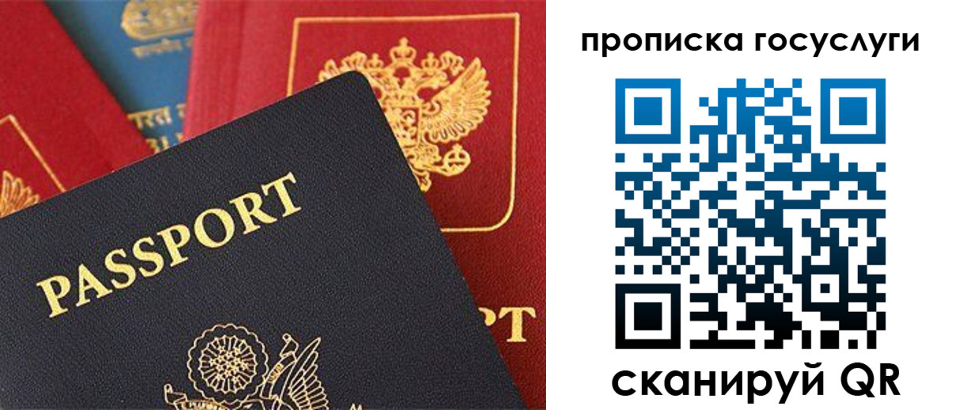 пропишу в квартире в Гаврилов-Яме