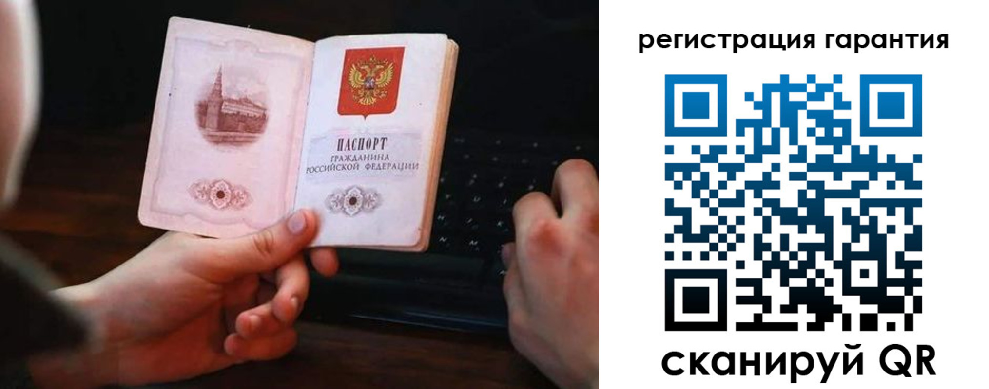 где прописаться в Гаврилов-Яме