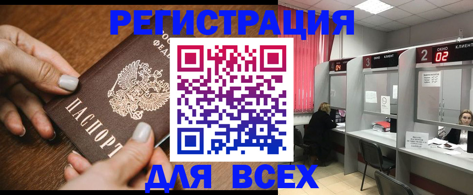 временная регистрация поиск в Гаврилов-Яме