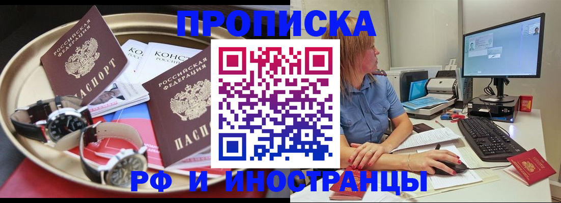 временная регистрация госуслуги в Гаврилов-Яме